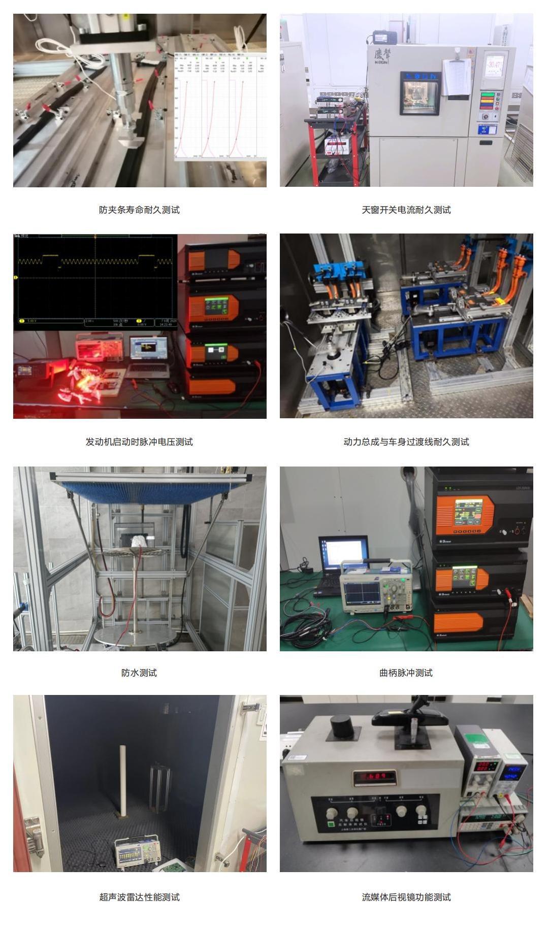 汽車檢測(cè)畫(huà)冊(cè)2022年_09.jpg